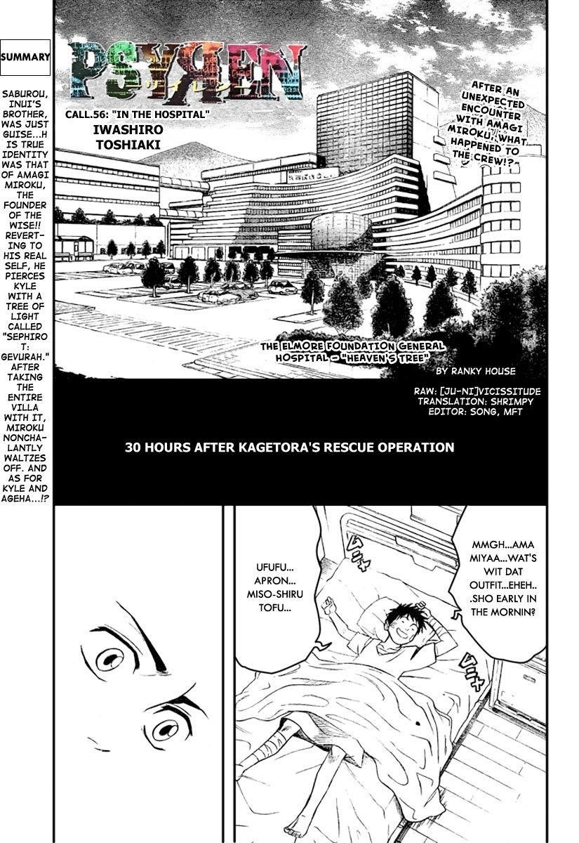 Psyren Chapter 56 - Page 1