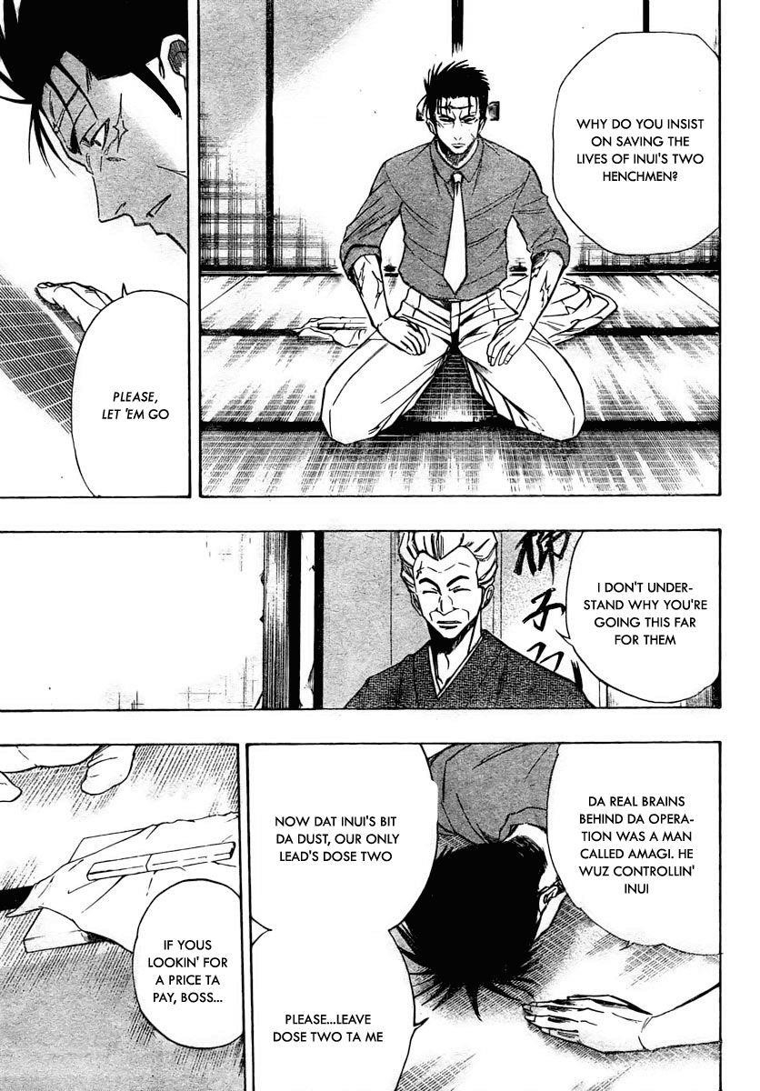 Psyren Chapter 56 - Page 12