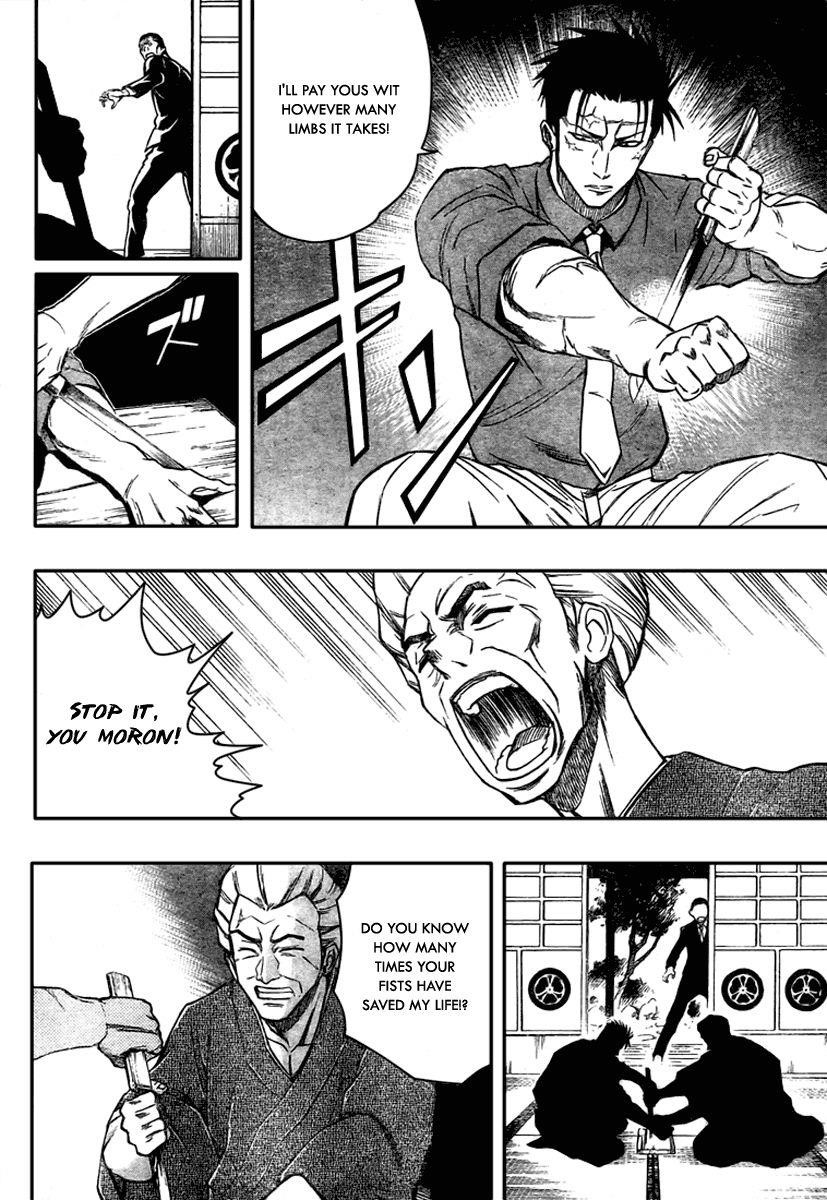 Psyren Chapter 56 - Page 13