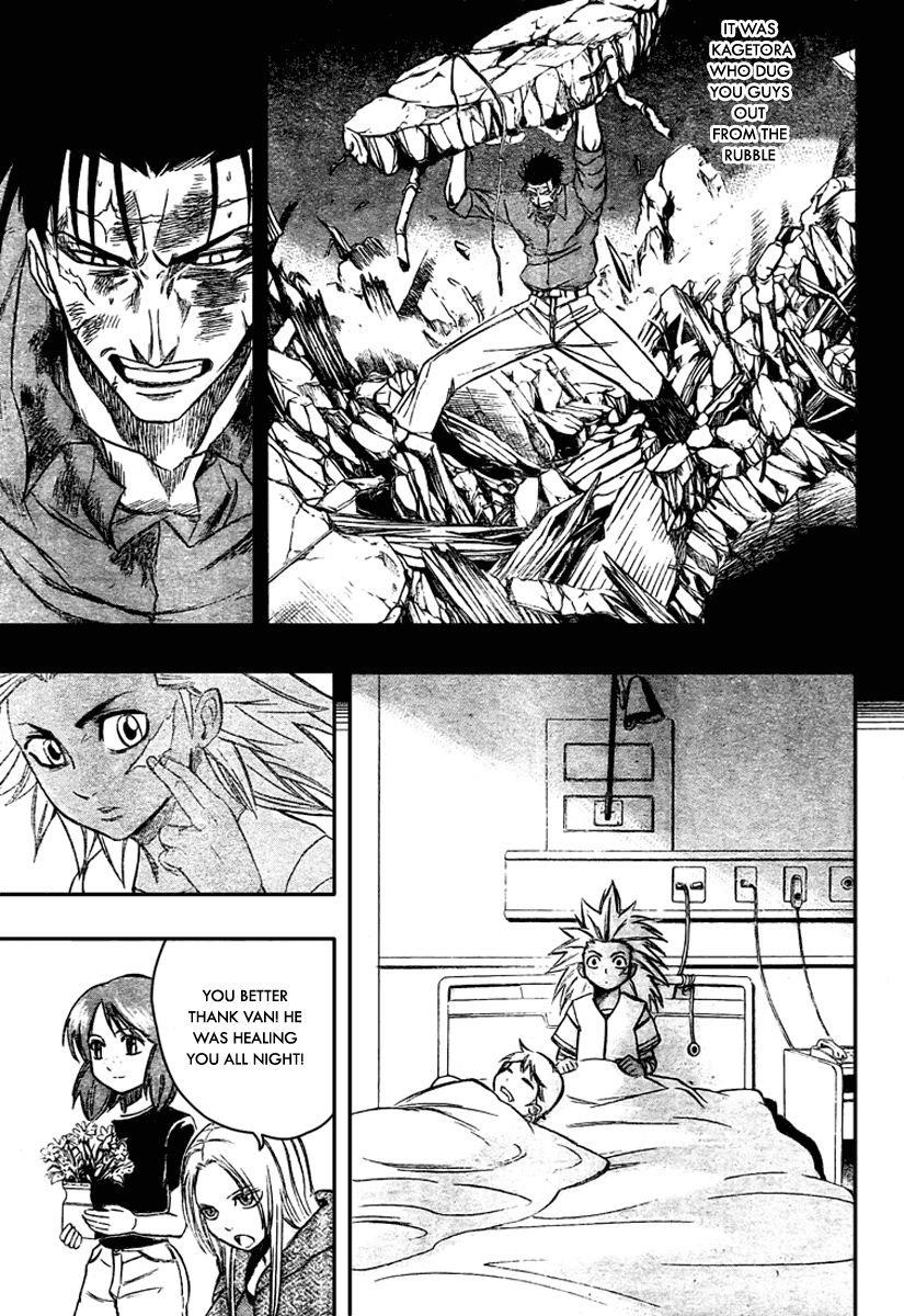 Psyren Chapter 56 - Page 4