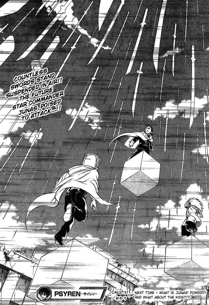 Psyren Chapter 57 - Page 17