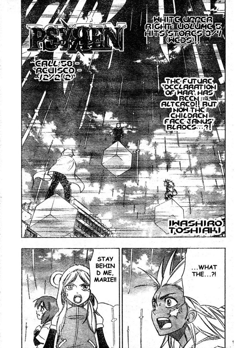 Psyren Chapter 58 - Page 1
