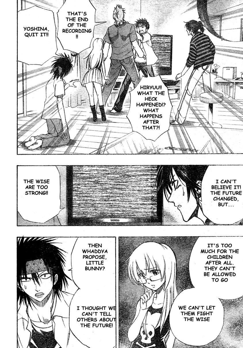 Psyren Chapter 58 - Page 10