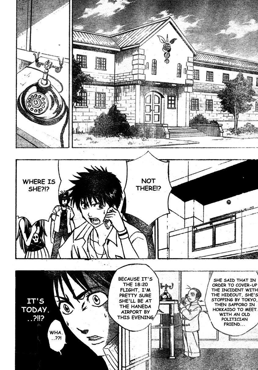 Psyren Chapter 58 - Page 12