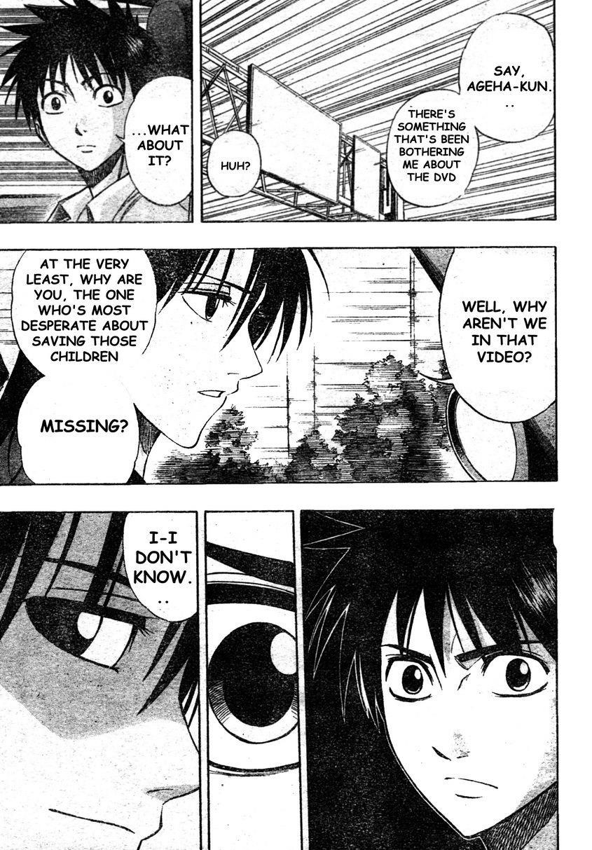 Psyren Chapter 58 - Page 15