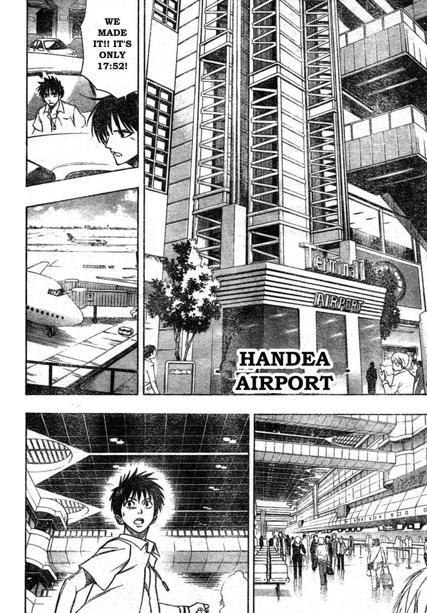 Psyren Chapter 58 - Page 16