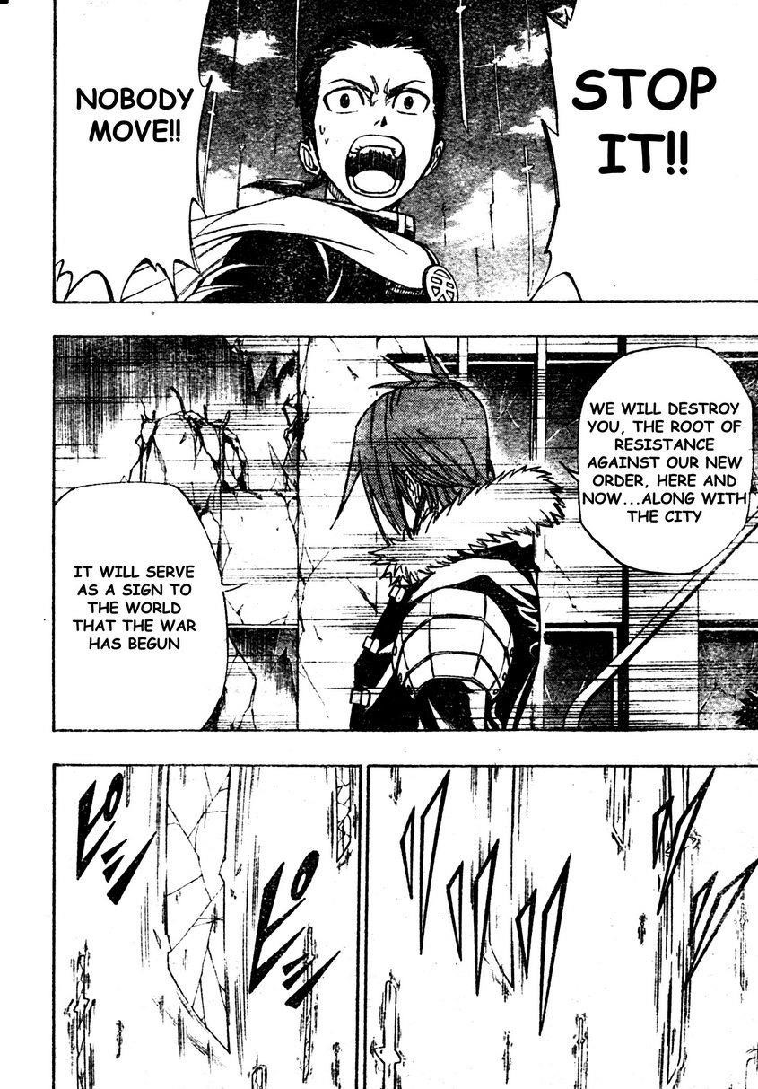 Psyren Chapter 58 - Page 6