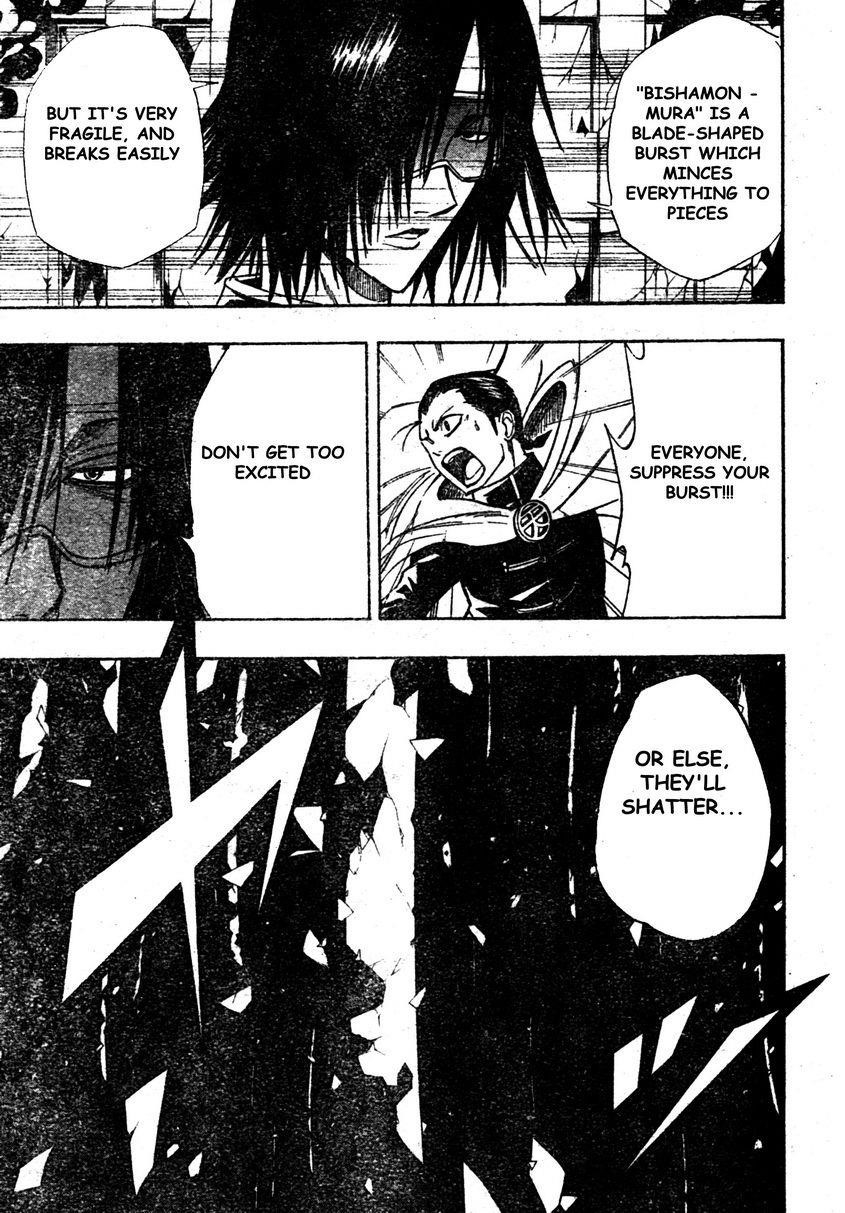 Psyren Chapter 58 - Page 7