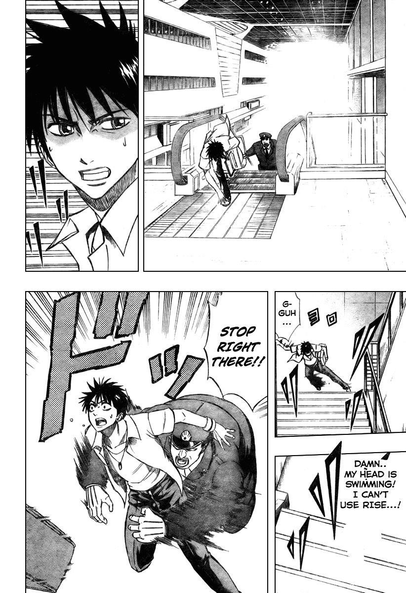 Psyren Chapter 59 - Page 13