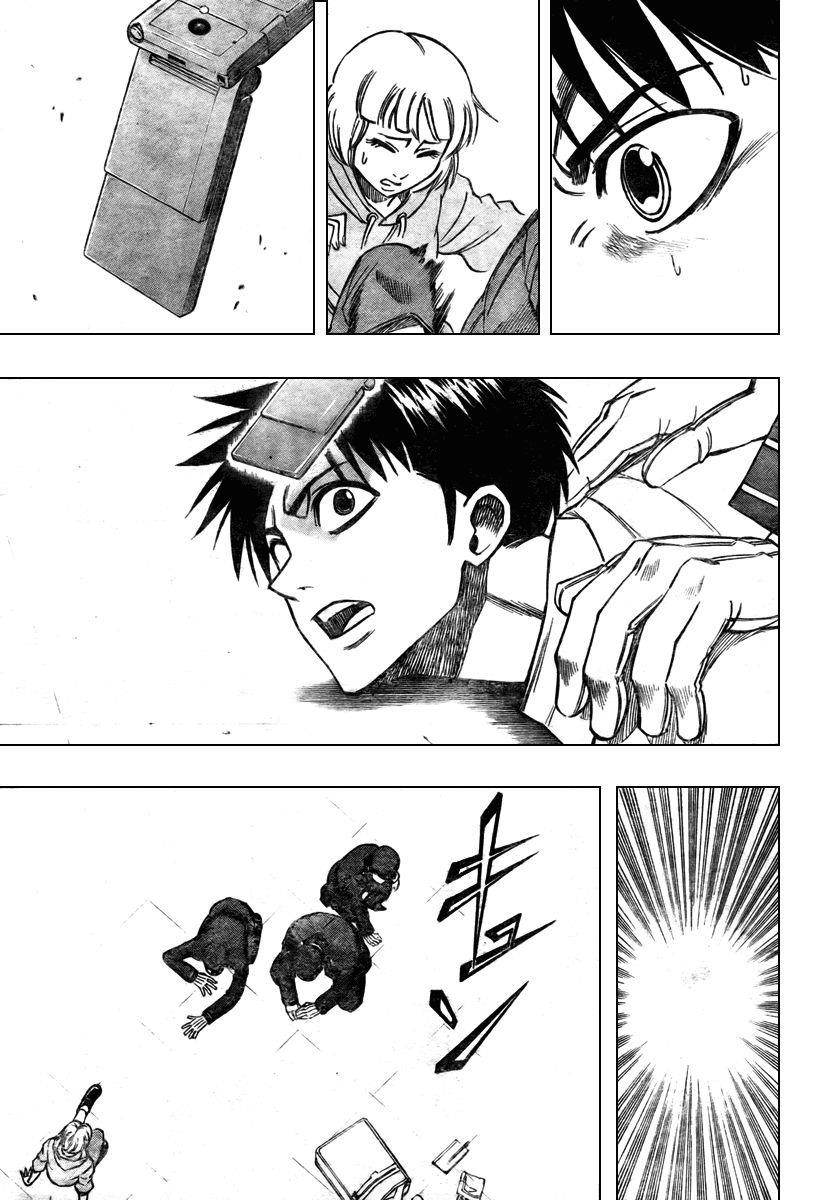 Psyren Chapter 59 - Page 16