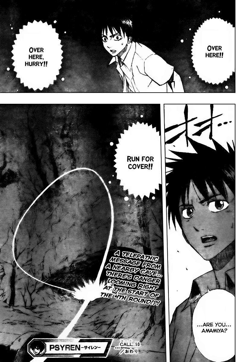 Psyren Chapter 59 - Page 21