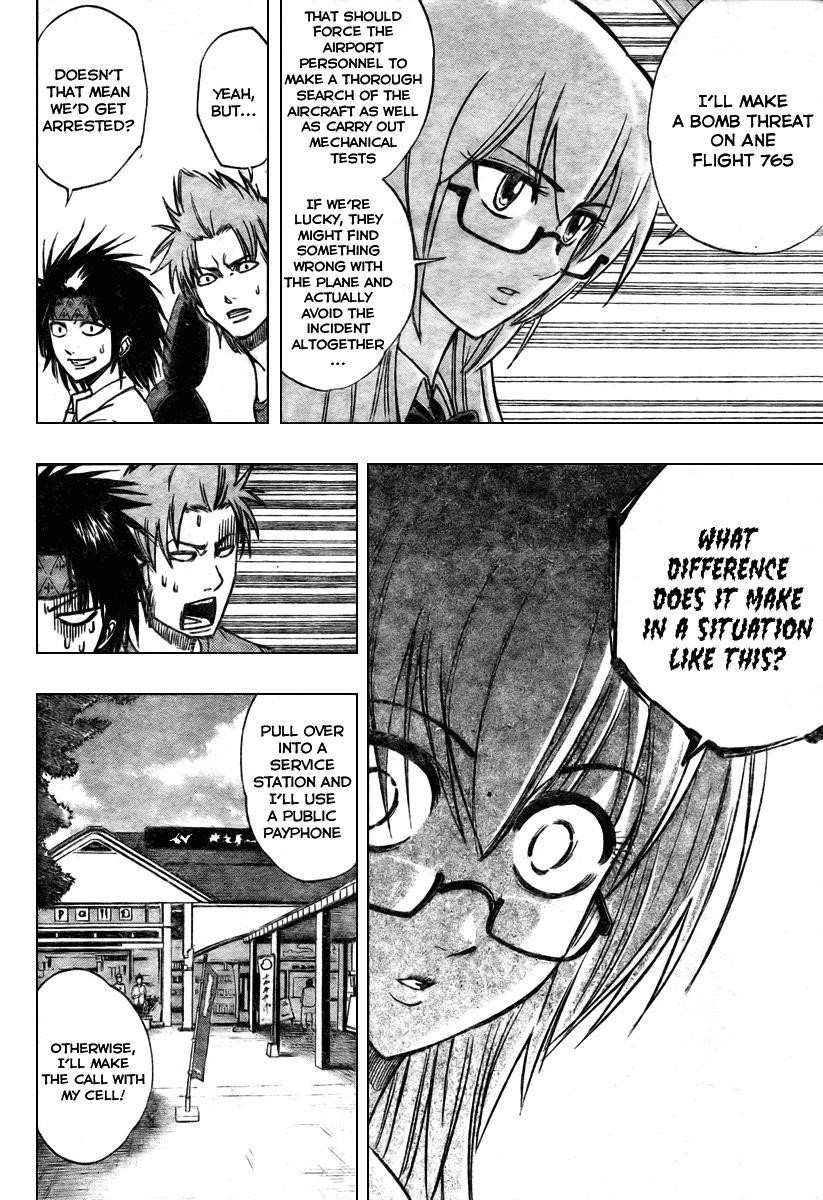 Psyren Chapter 59 - Page 3