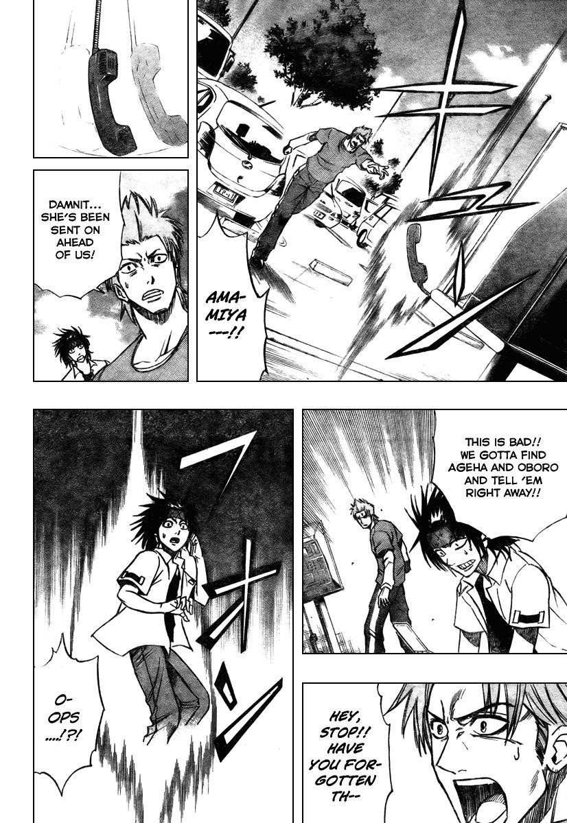 Psyren Chapter 59 - Page 9