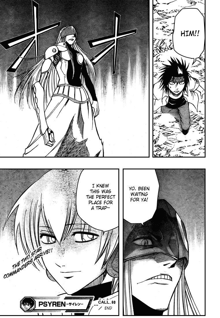 Psyren Chapter 60 - Page 18