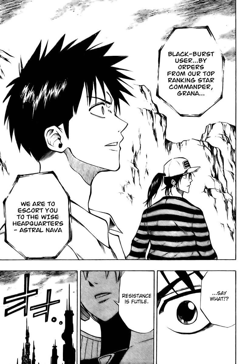 Psyren Chapter 61 - Page 3