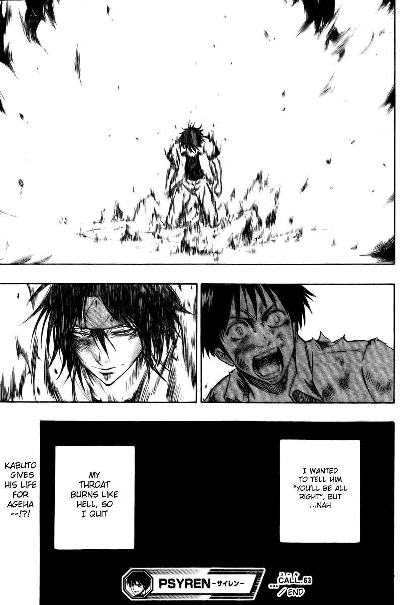 Psyren Chapter 63 - Page 18
