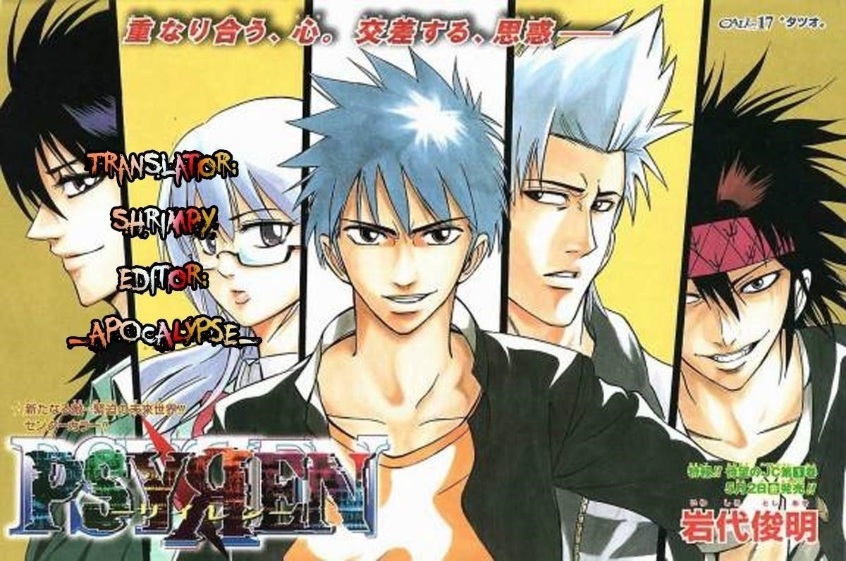 Psyren Chapter 68 - Page 1