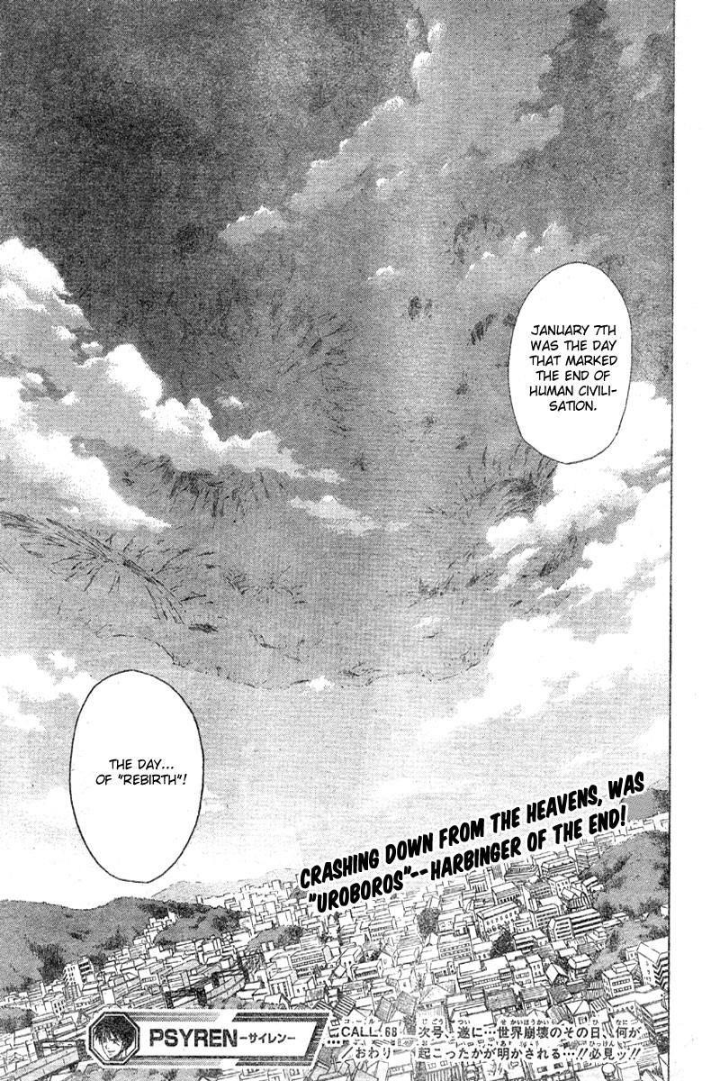 Psyren Chapter 68 - Page 19