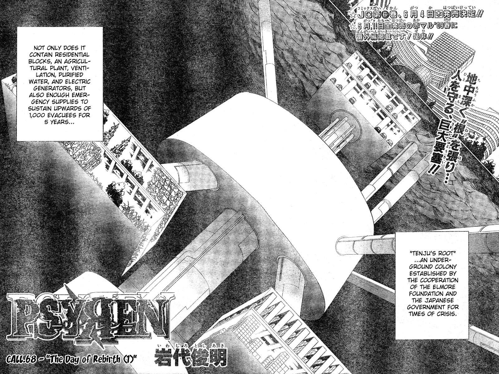 Psyren Chapter 68 - Page 3