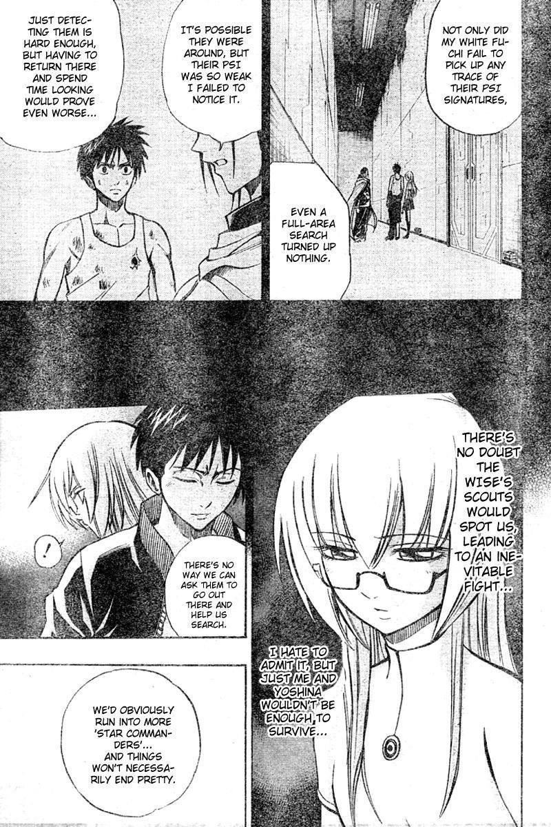 Psyren Chapter 68 - Page 7