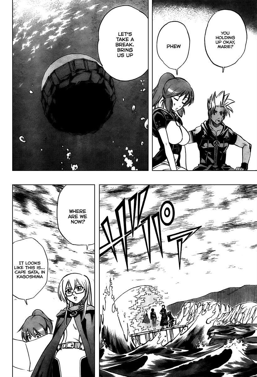 Psyren Chapter 73 - Page 12