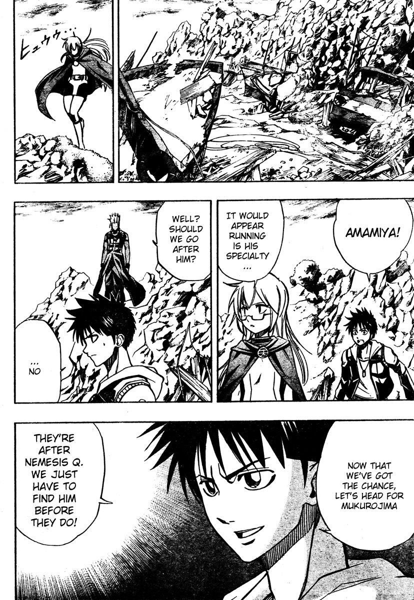 Psyren Chapter 74 - Page 17