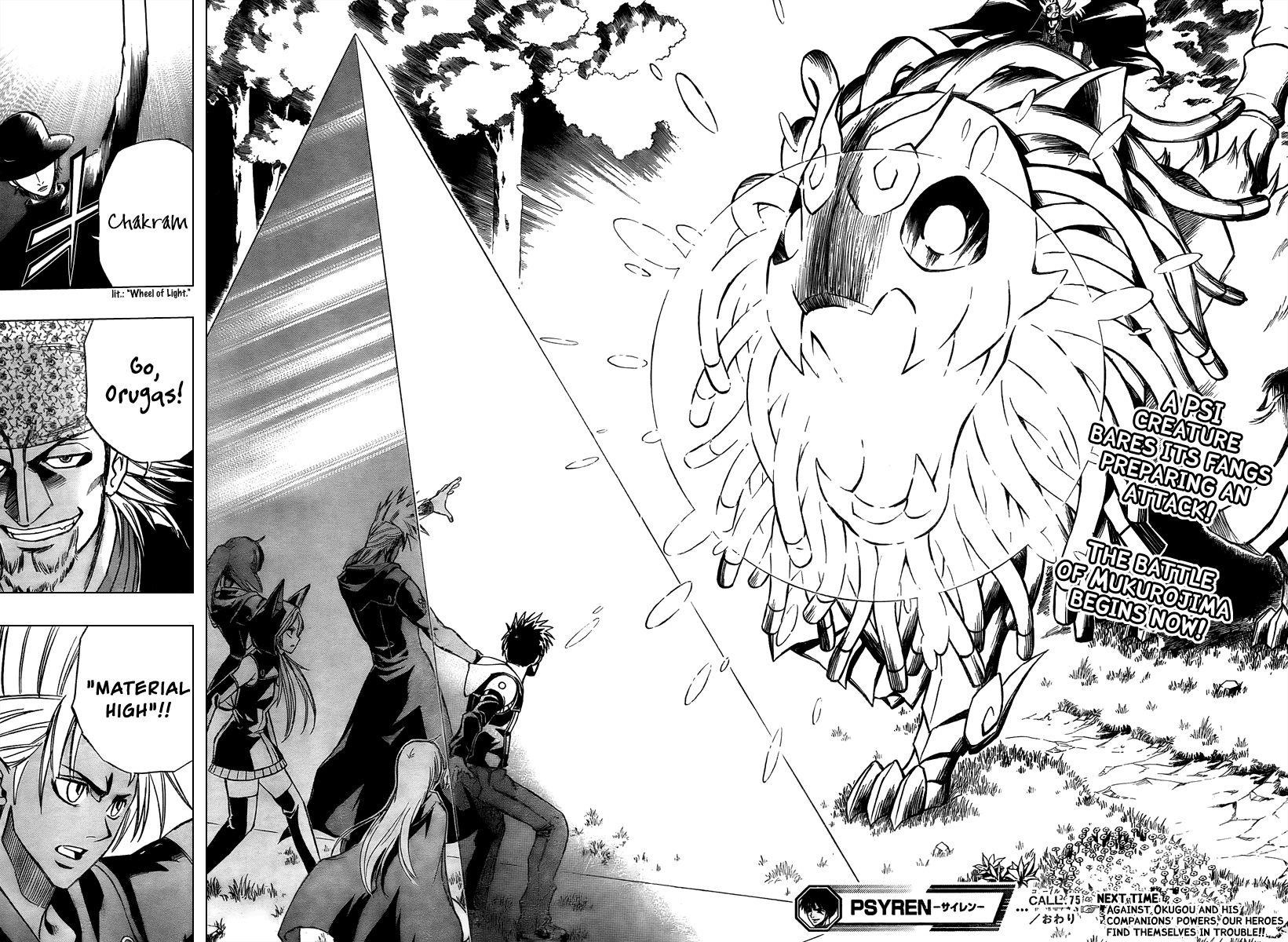 Psyren Chapter 75 - Page 18