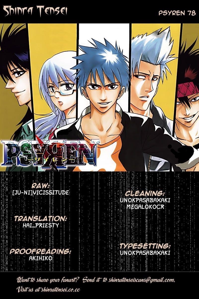 Psyren Chapter 78 - Page 1