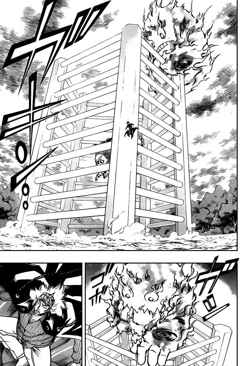 Psyren Chapter 78 - Page 17