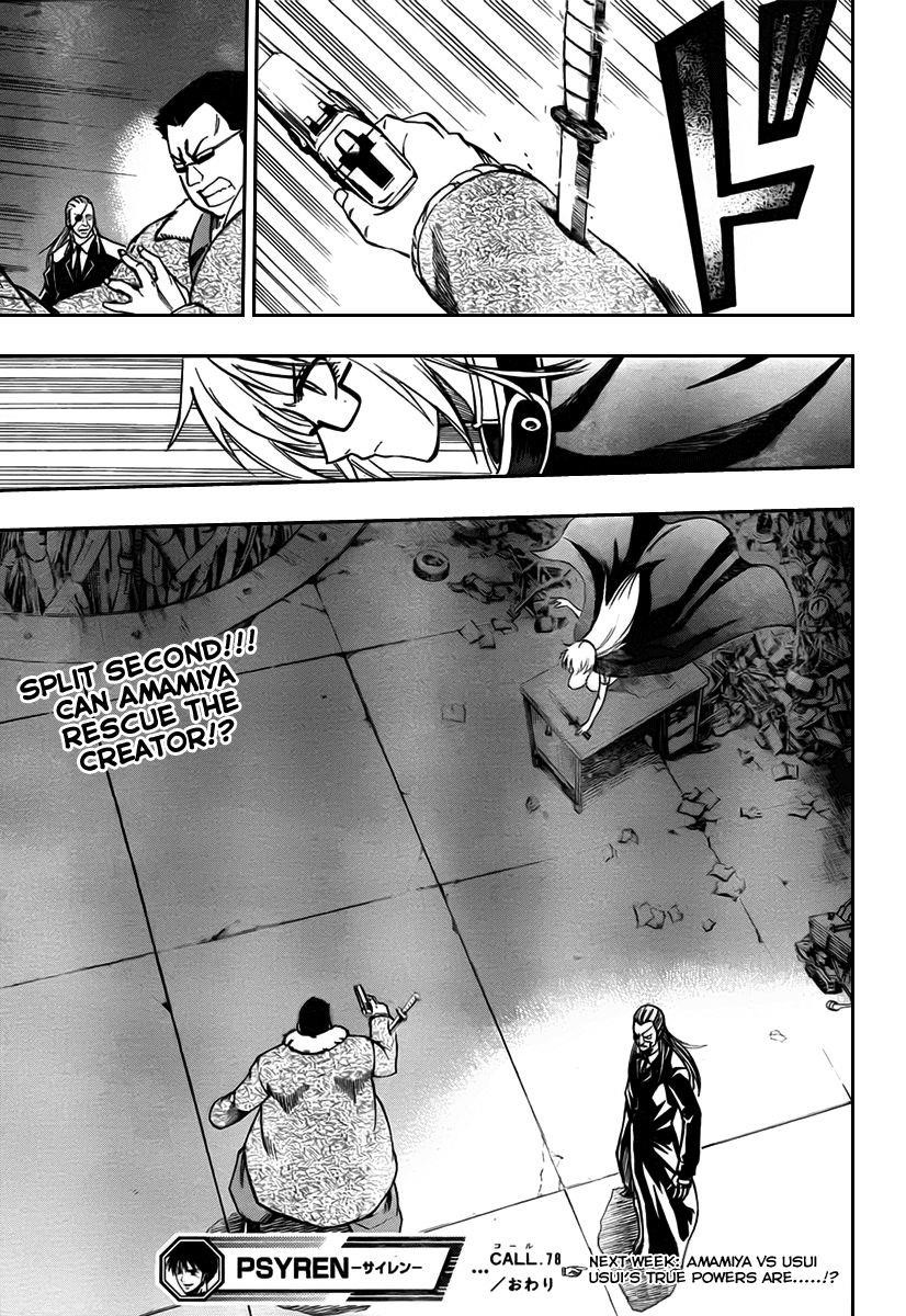 Psyren Chapter 78 - Page 21