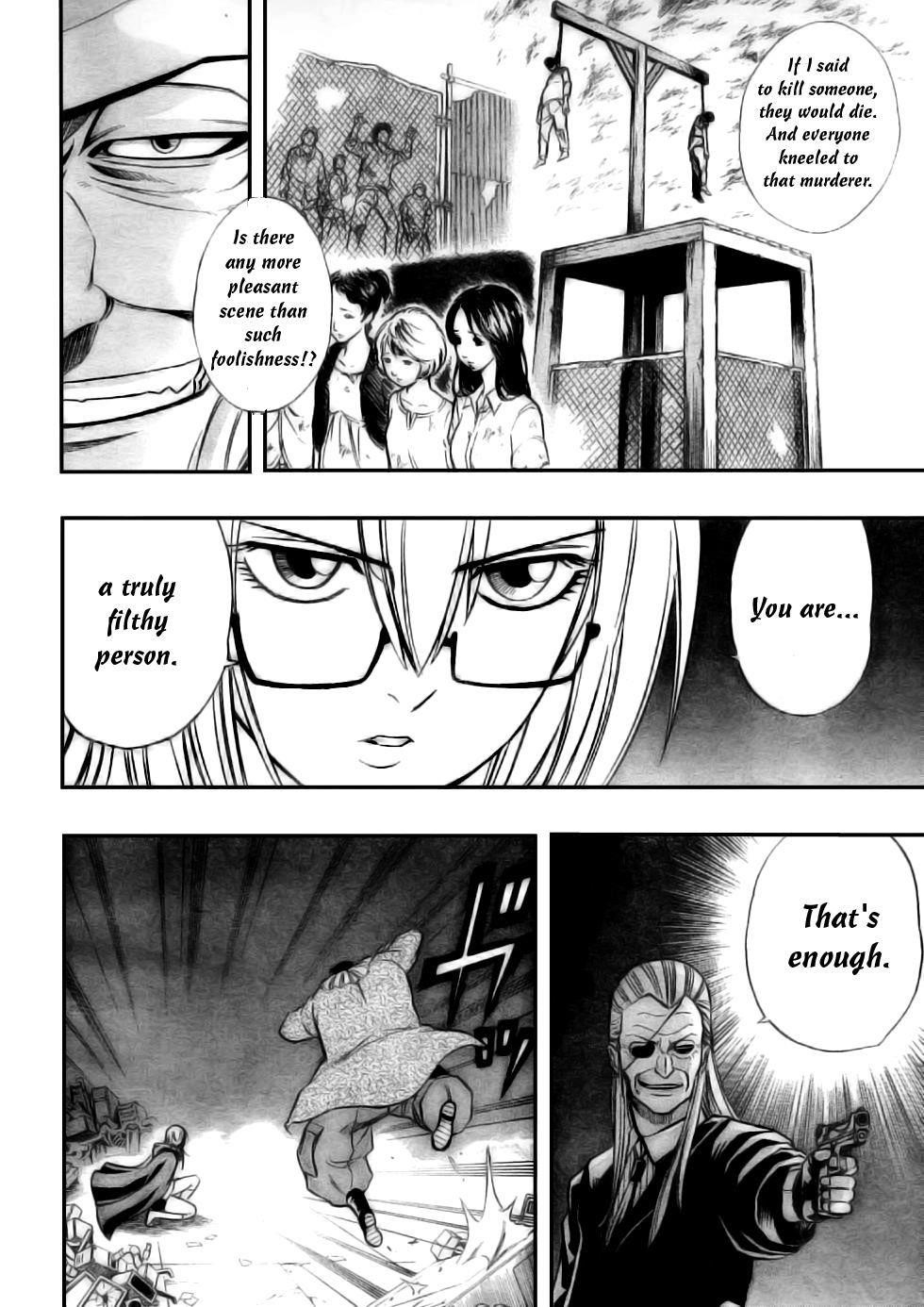 Psyren Chapter 79 - Page 12