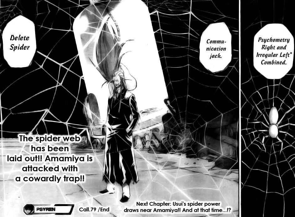 Psyren Chapter 79 - Page 18