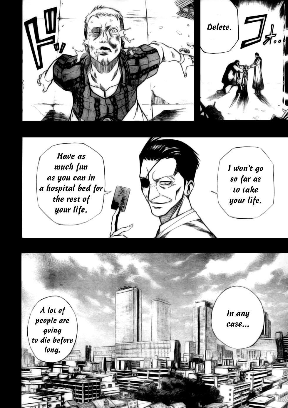 Psyren Chapter 79 - Page 2