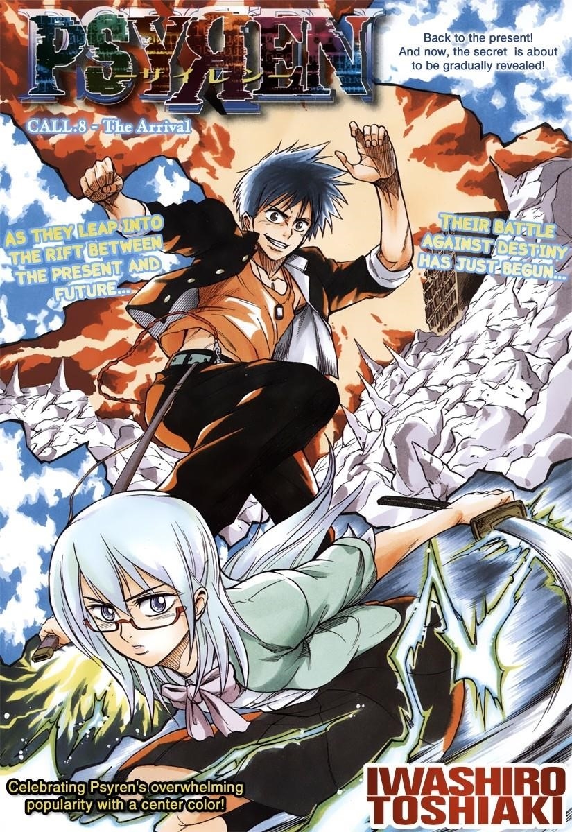Psyren Chapter 8 - Page 1
