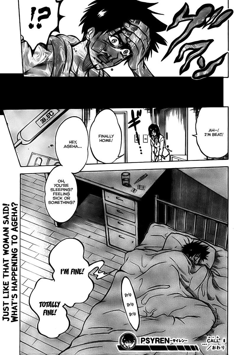 Psyren Chapter 8 - Page 19