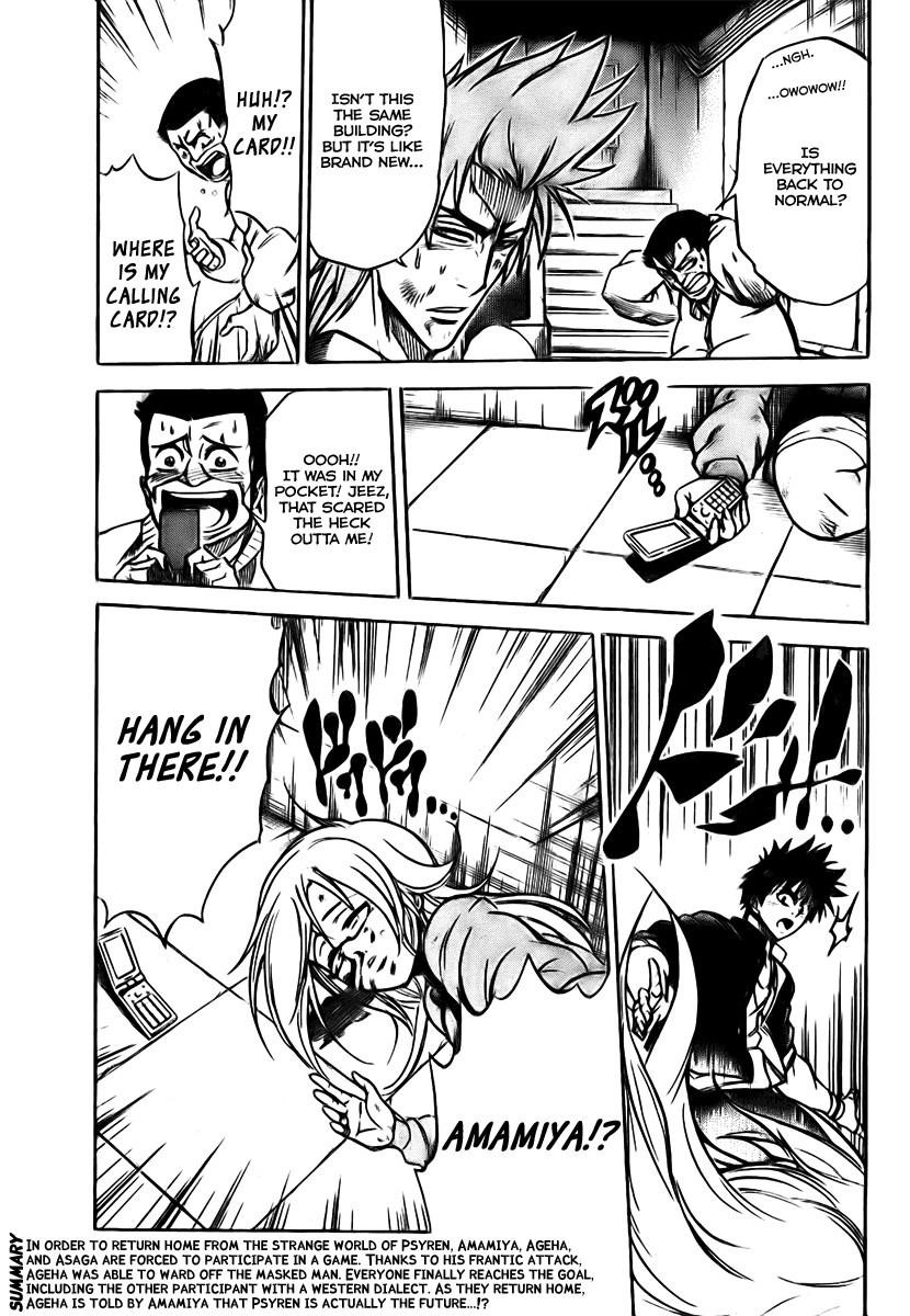 Psyren Chapter 8 - Page 3