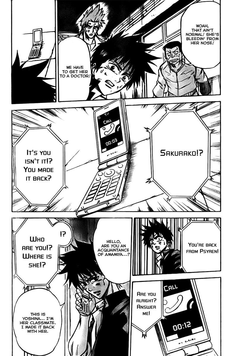 Psyren Chapter 8 - Page 4