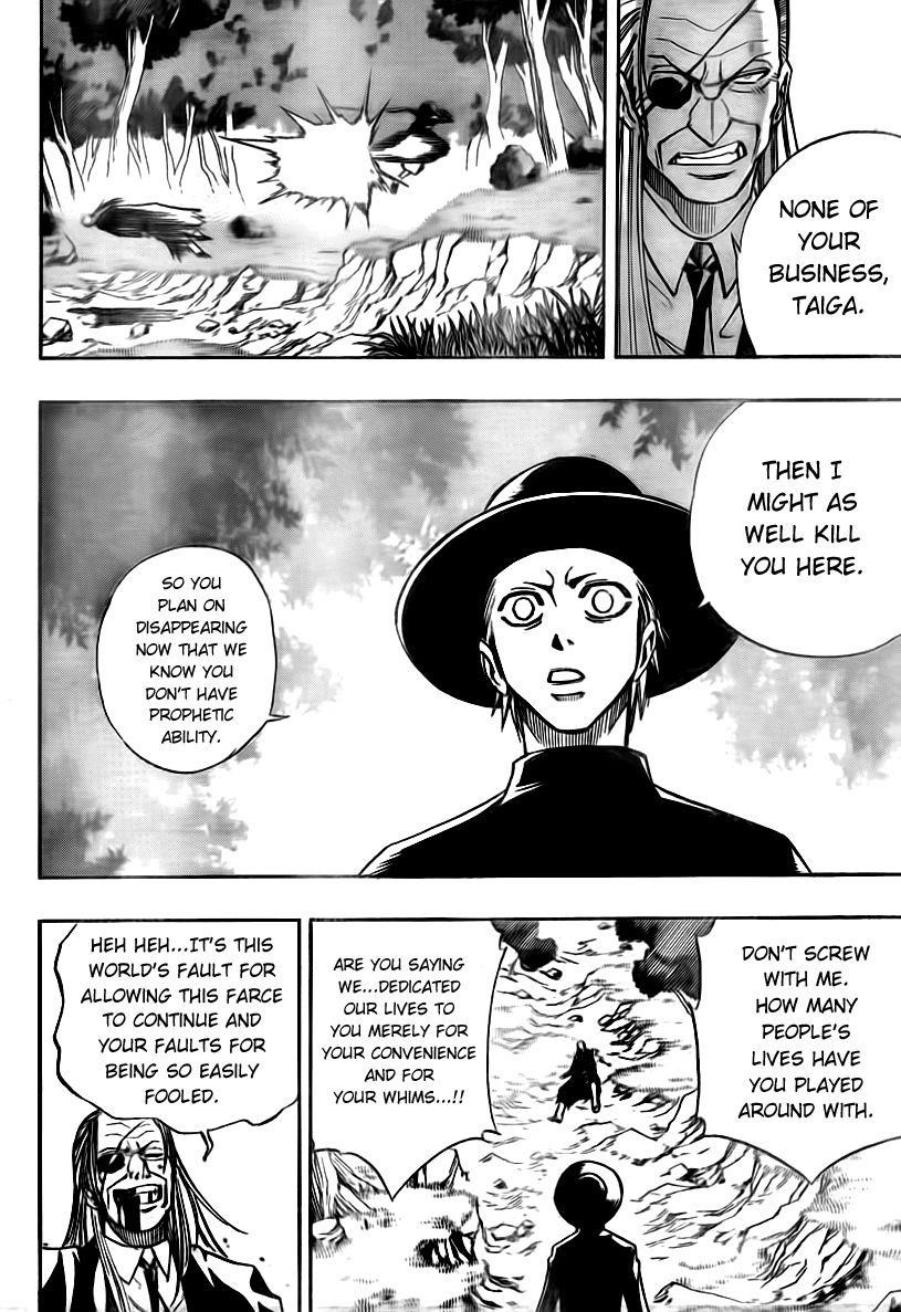 Psyren Chapter 81 - Page 8