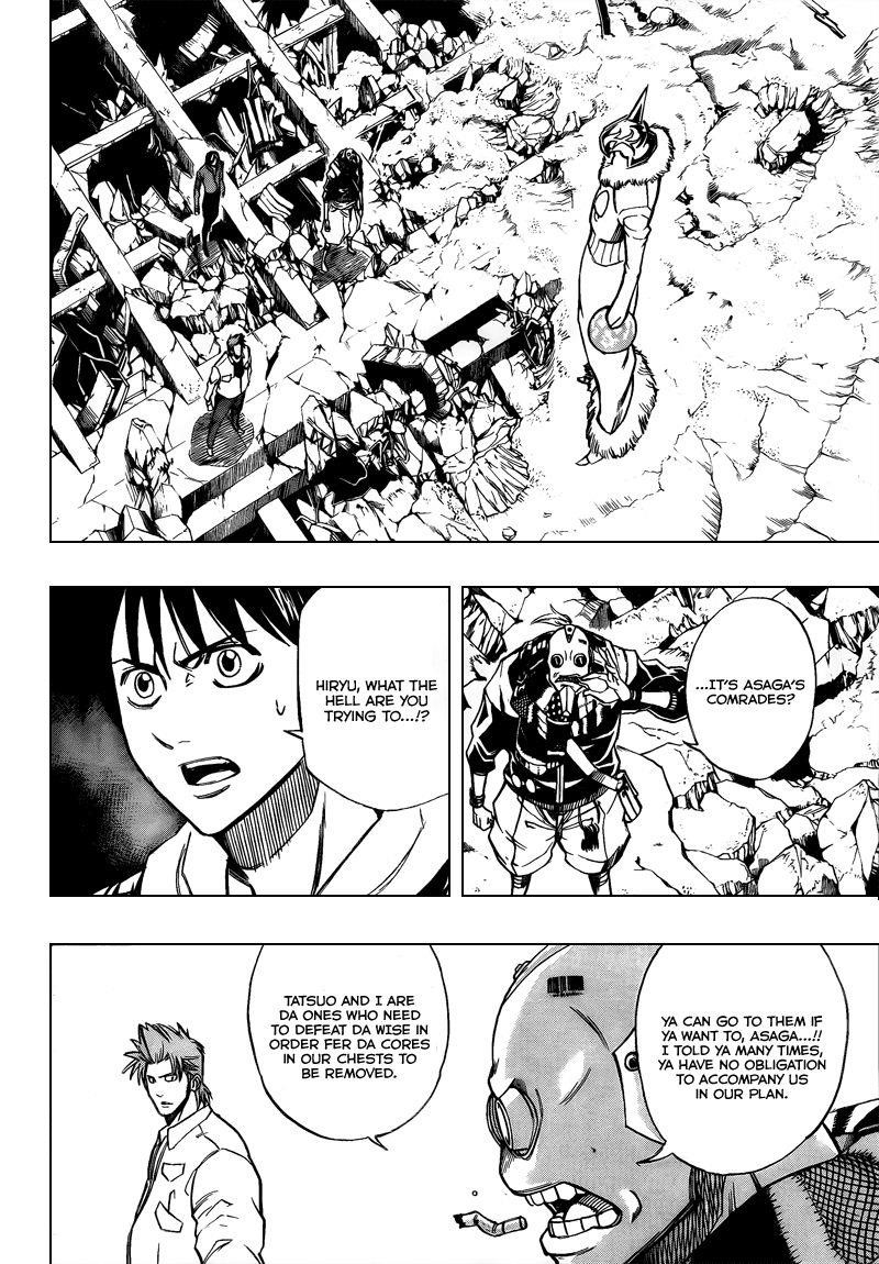 Psyren Chapter 84 - Page 14