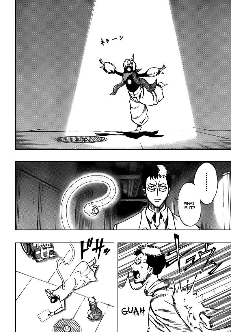 Psyren Chapter 85 - Page 10