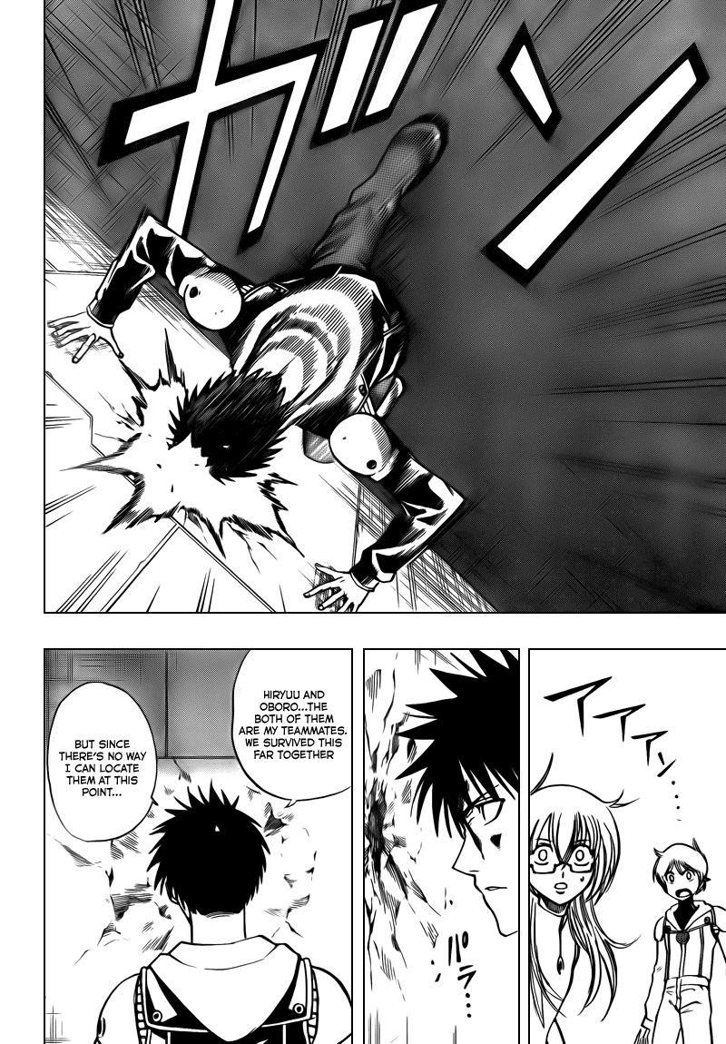 Psyren Chapter 85 - Page 2