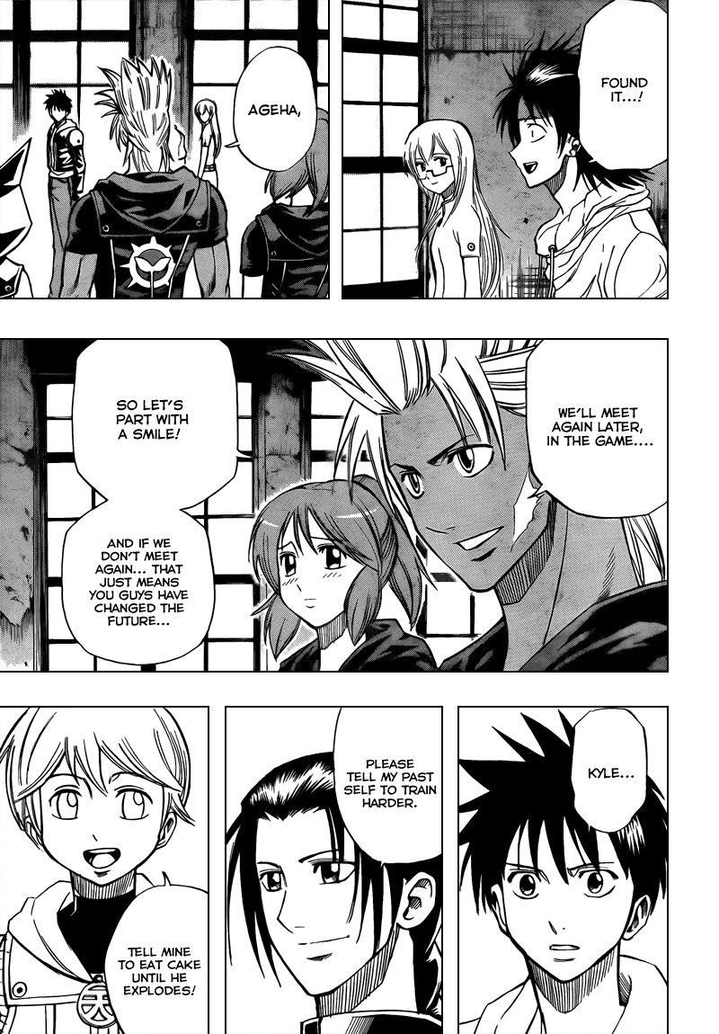 Psyren Chapter 86 - Page 17