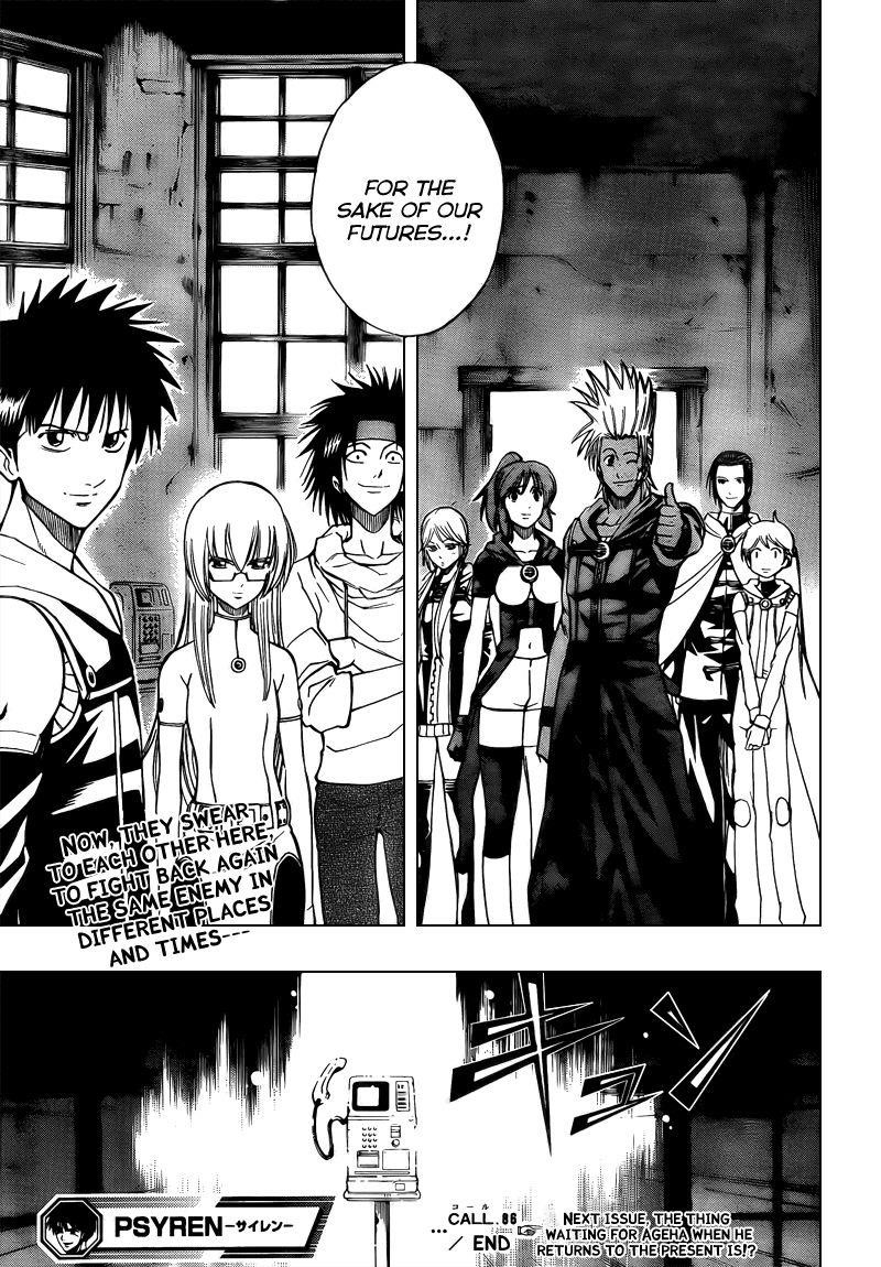 Psyren Chapter 86 - Page 19