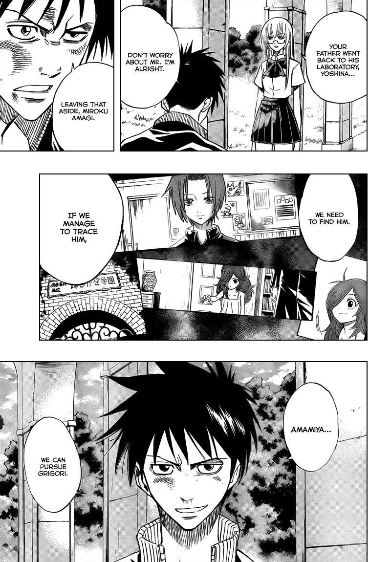 Psyren Chapter 88 - Page 16