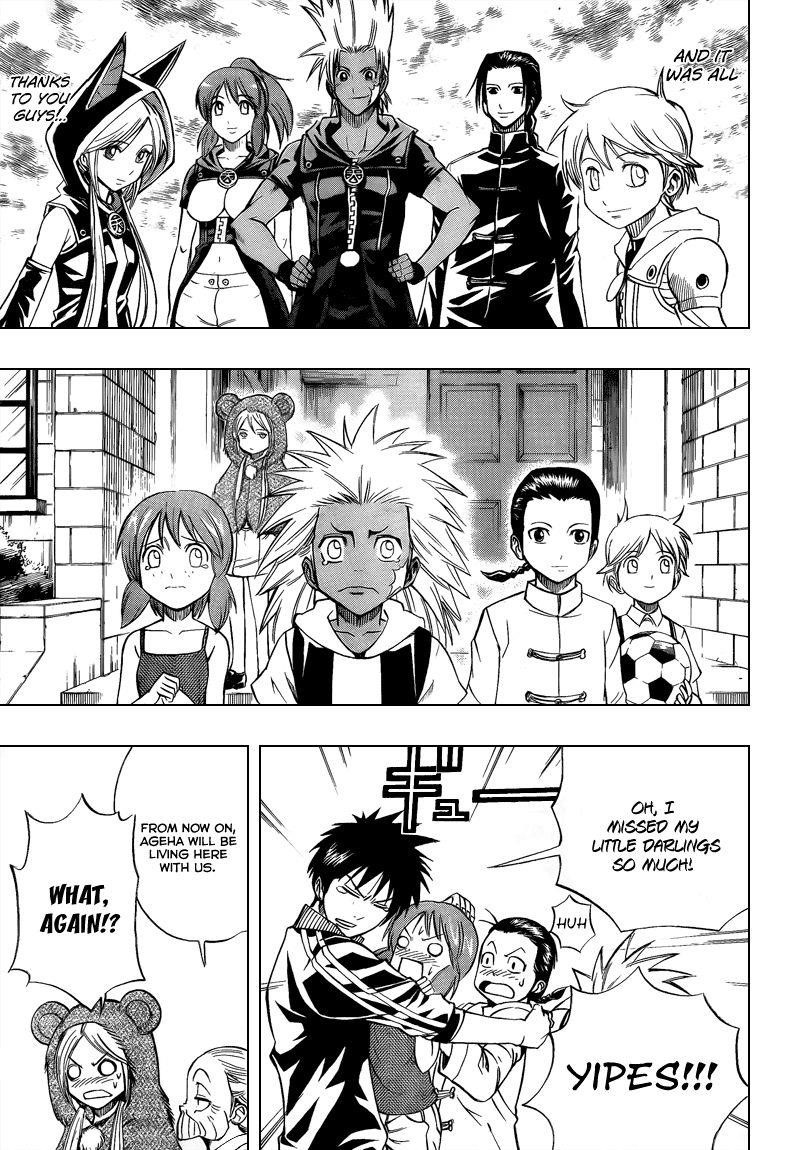 Psyren Chapter 88 - Page 3