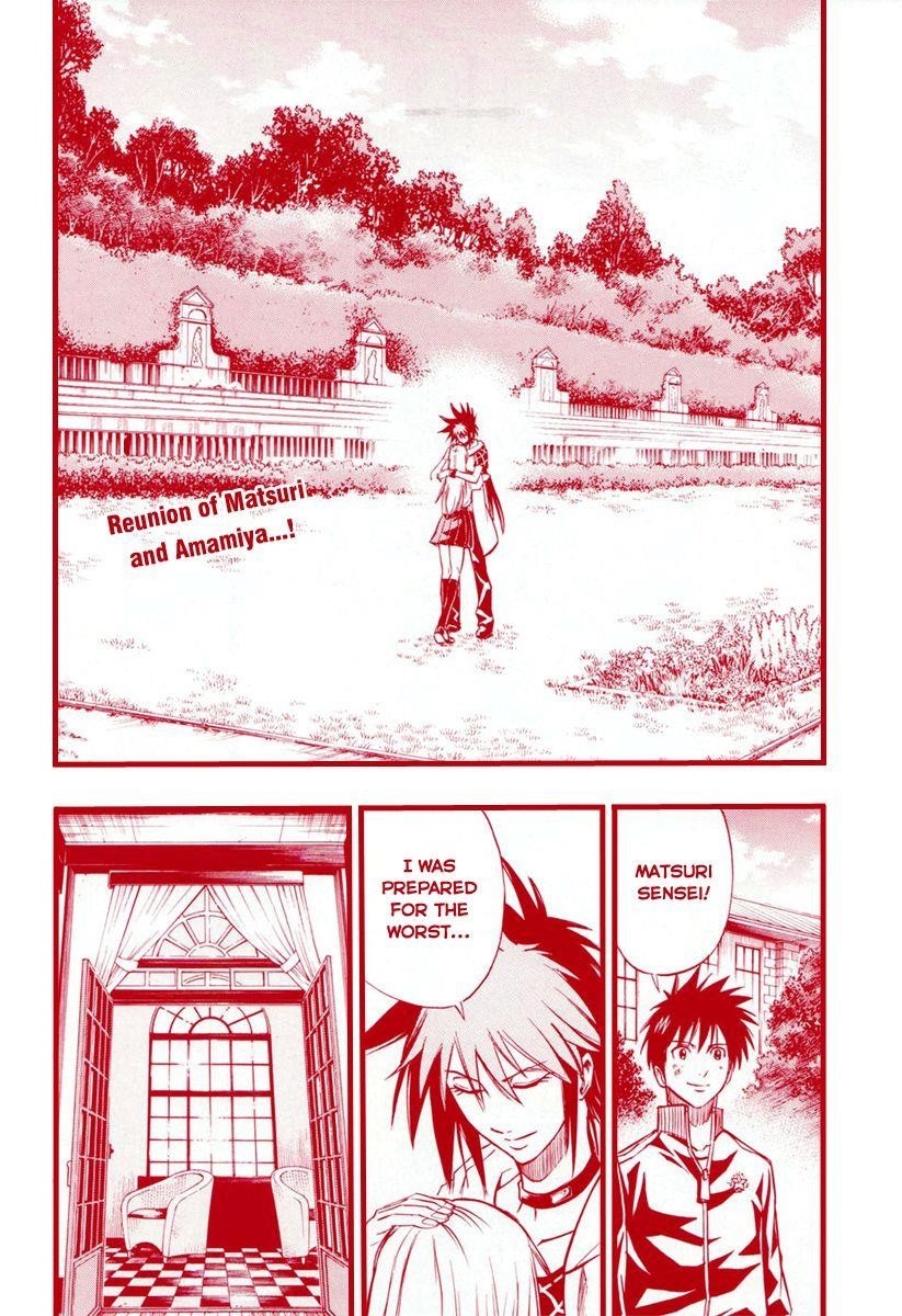 Psyren Chapter 89 - Page 2