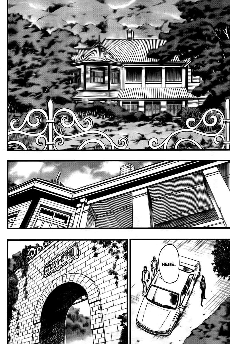 Psyren Chapter 89 - Page 20