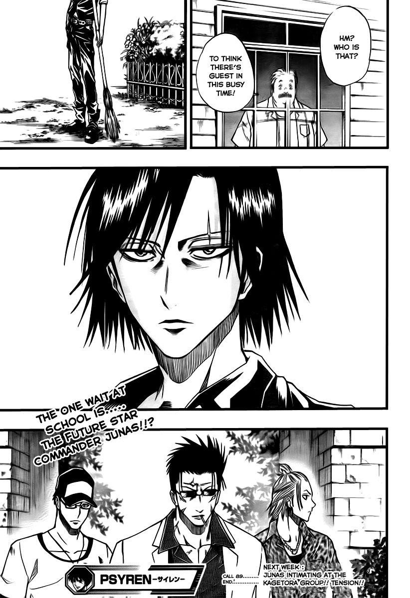 Psyren Chapter 89 - Page 21