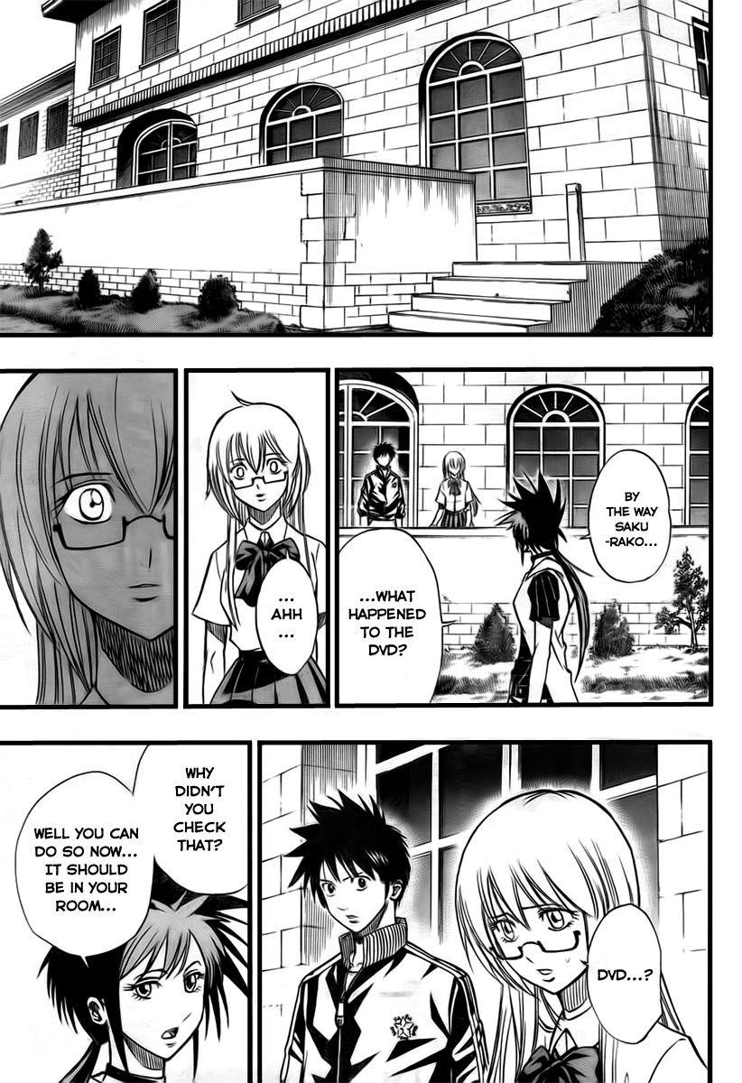 Psyren Chapter 89 - Page 5