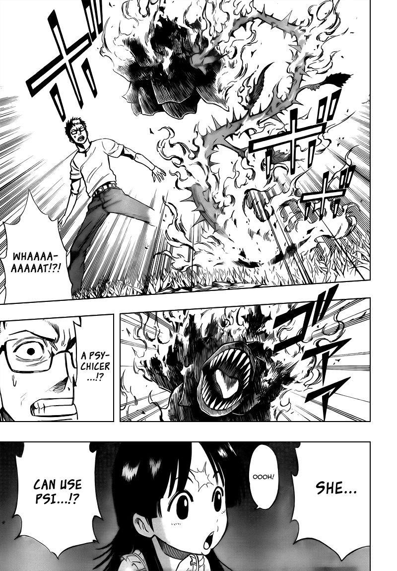 Psyren Chapter 90 - Page 15